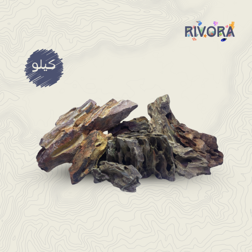 حجر التنين طبيعي