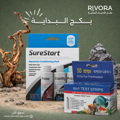 بـكـج الـبدايـة -Easy-Life 6in1 Test Strips-SureSt...