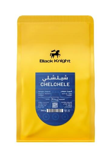 محمصة الفارس الاسود -شيلشلي - أثيوبي مجفف 250g