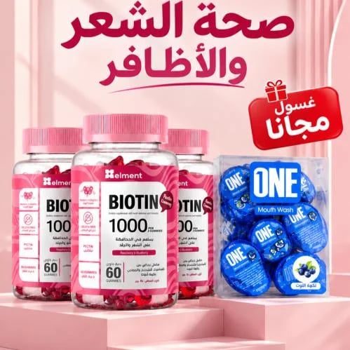 بكج الشعر والأظافر