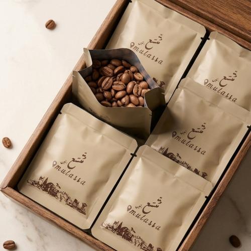 محطات مُتسع البُن