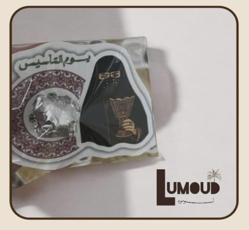 توزيعات بخور ملكي (20 حبه)