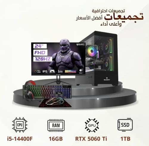 تجميعة بي سي قيمنق AMD Ryzen 5 7600X مع كرت RTX 50...