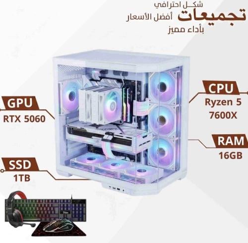 تجميعة بي سي قيمنق - كرت شاشة نفيديا RTX 5060 - مع...