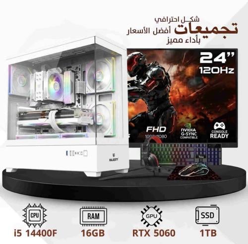 بي سي قيمنق بمعالج i5-14400F، كرت شاشة RTX 5060، ر...