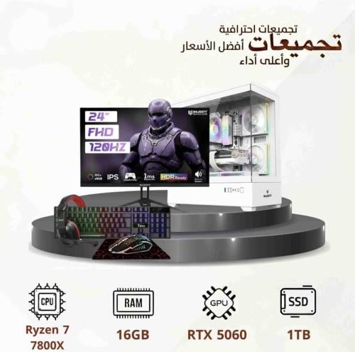 تجميعة بي سي قيمنق – مع كيسARGB شاشة 120HZ، معالج...