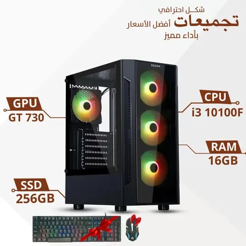 تجميعة بي سي قيمنق اقتصاديه ( دايموند اكس ) معالج...