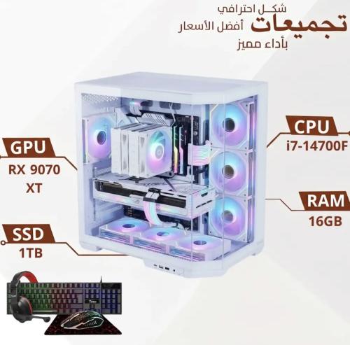 تجميعة بي سي قيمنق Intel Core i7-14700F مع كرت AMD...