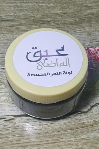 نواة التمر