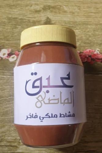مشاط ملكي فاخر