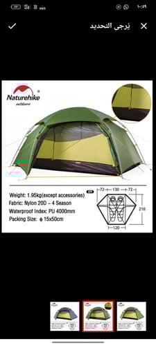 Naturehike سحابة الذروة 2 الناس خيمة خفيفة 2 أشخاص...