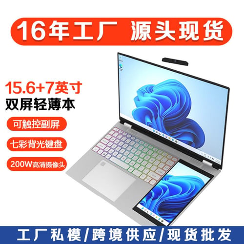 كمبيوتر محمول جديد عبر الحدود Core i7 i9 يظهر بشكل...
