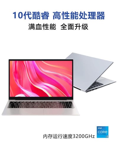 New 15.6 "Core i5/i7 Notebook Computer Business Of...