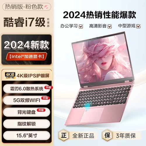 كمبيوتر محمول أصلي Core i7 رقيق وخفيف ومحمول ، صمم...