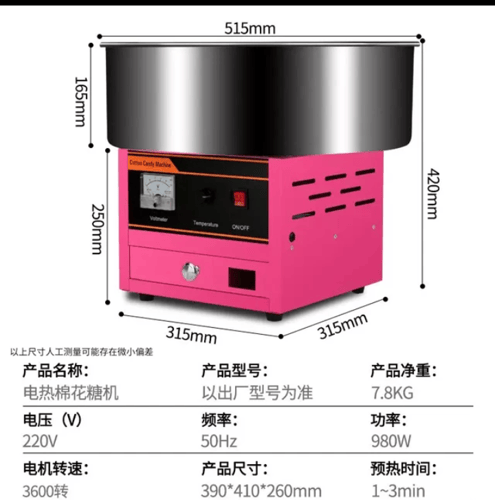 التجارية الفولاذ المقاوم للصدأ القطن آلة الحلوى ،...