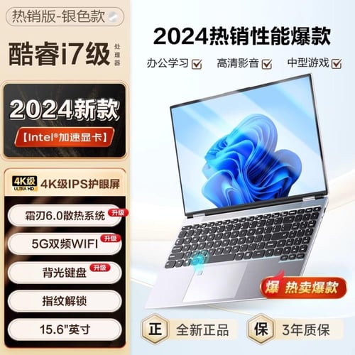 كمبيوتر محمول أصلي Core i7 رقيق وخفيف ومحمول ، صمم...