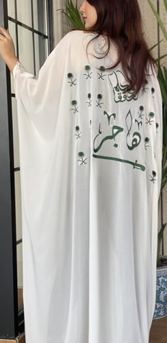 بشت اليوم الوطني ابيض تطريز حسب