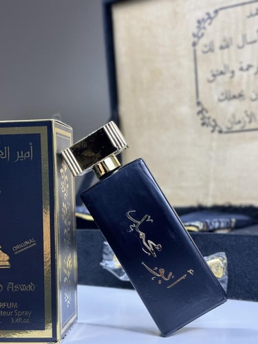 هديه رمضانيه رجاليه