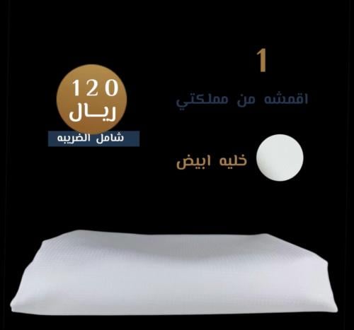 قماش خليه أبيض