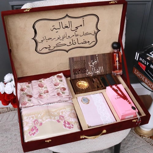 بوكس نسائي رمضاني