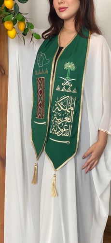 وشاح دمتا لنا فخراً يا وطني