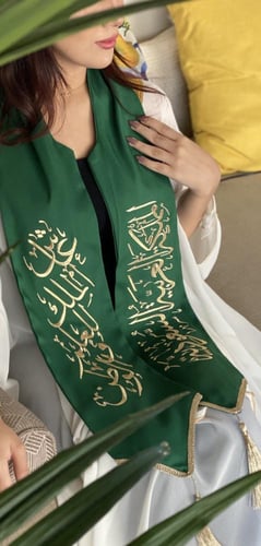 وشاح عاش الملك