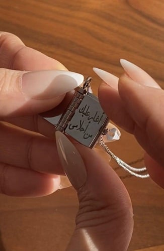 سلسال الدفتر بعبارات حسب الطلب