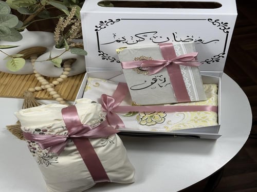 طقم هدية صلاه نسائي راقي