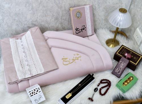 طقم صلاة فاخر