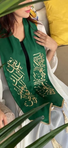 وشاح عاش الملك