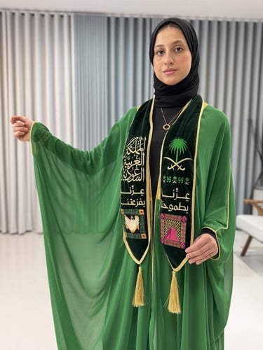 بكج وشاح مع بشت آخضر مطرز