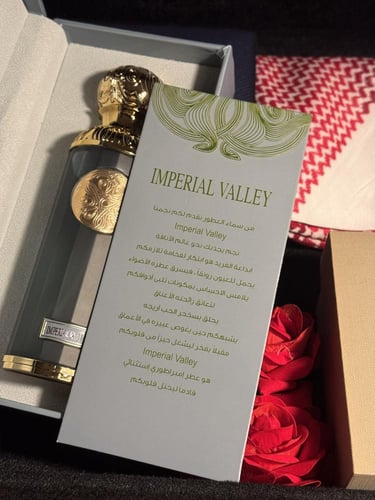 البوكس المميز