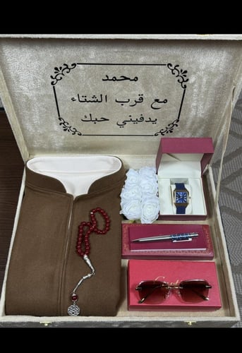 بوكس الذوق الرفيع