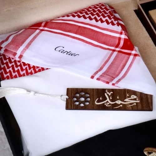 هدية رمضان الملكي