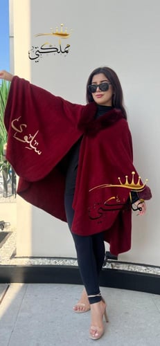 شيال بلون الاحمر حسب الطلب