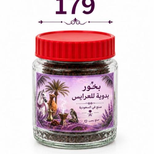 بخور