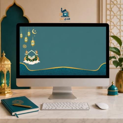 قالب القرآن الكريم والتفسير