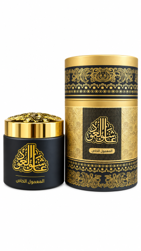 المعمول الخاص (عاشق العود )