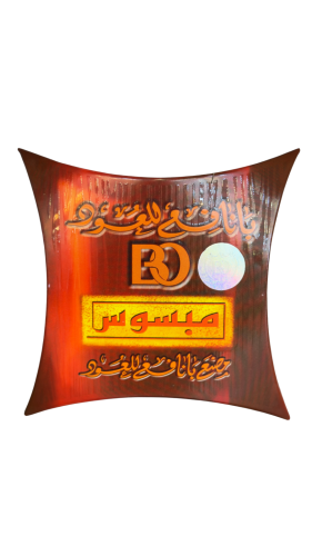 مبسوس