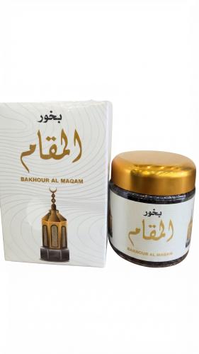 بخور المقام