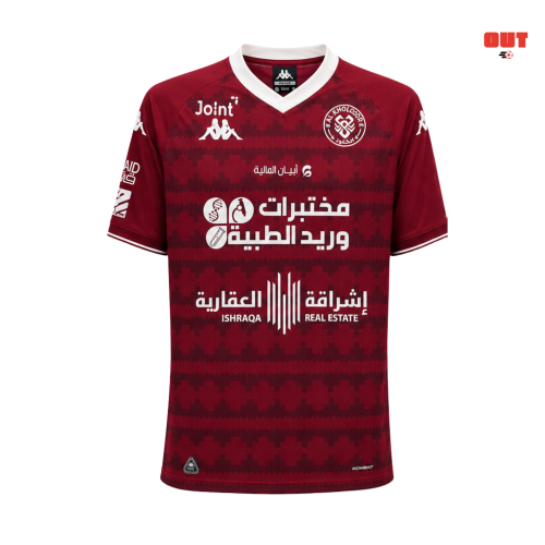 تيشيرت الخلود 2027