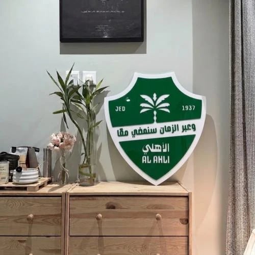 لوحة شعار نادي الأهلي - درع أخضر بحجم كبير