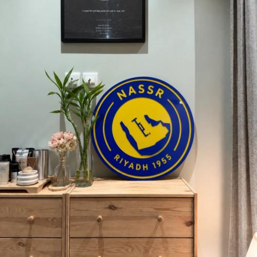 لوحة شعار نادي النصر مقاس كبير - تصميم فاخر