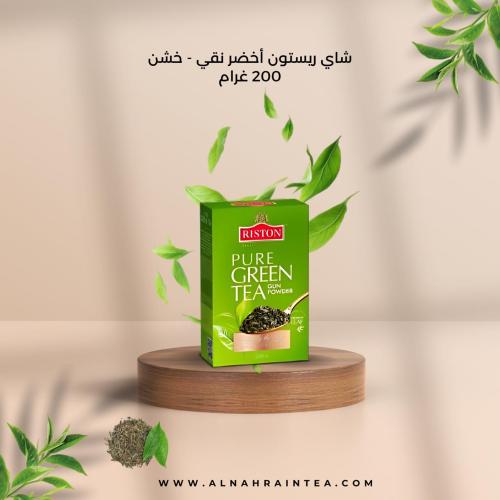 شاي ريستون أخضر نقي خشن 200 غرام