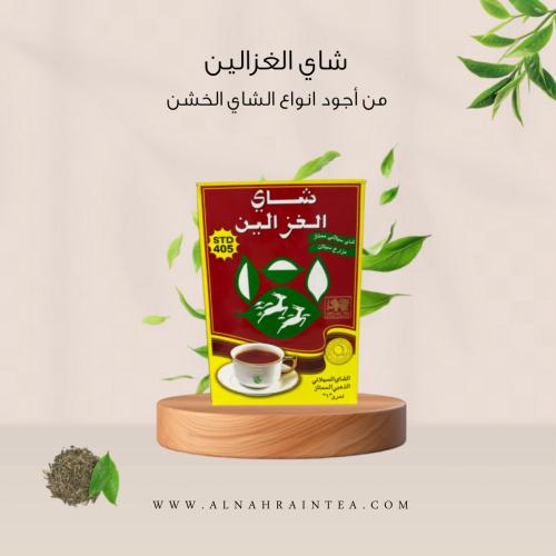 الغزالين خشن باكت ( 500 غرام )