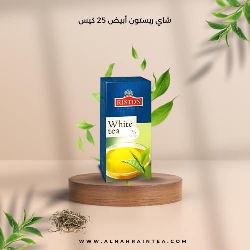 شاي ريستون ابيض 25 كيس