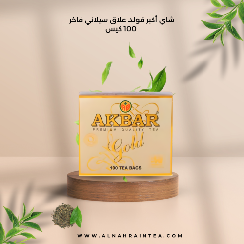 شاي اكبر الذهبي علاق كرتون شد 36