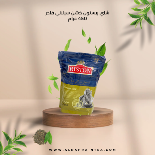 شاي ريستون خشن كيس 450 غرام