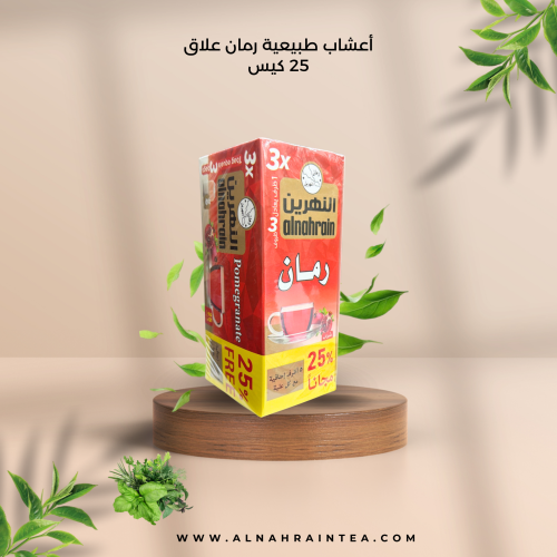اعشاب النهرين رمان 25 علاق كرتون شد 24