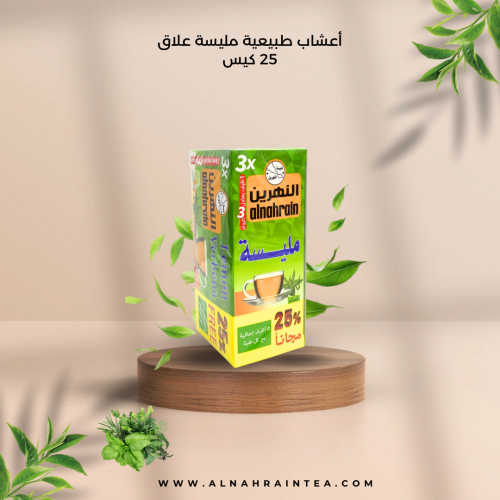 أعشاب النهرين مليسة علاق 25 كيس
